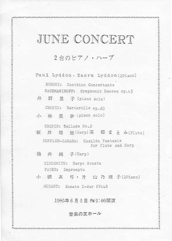 lyddon duo flyer in japan